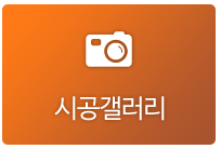 시공갤러리